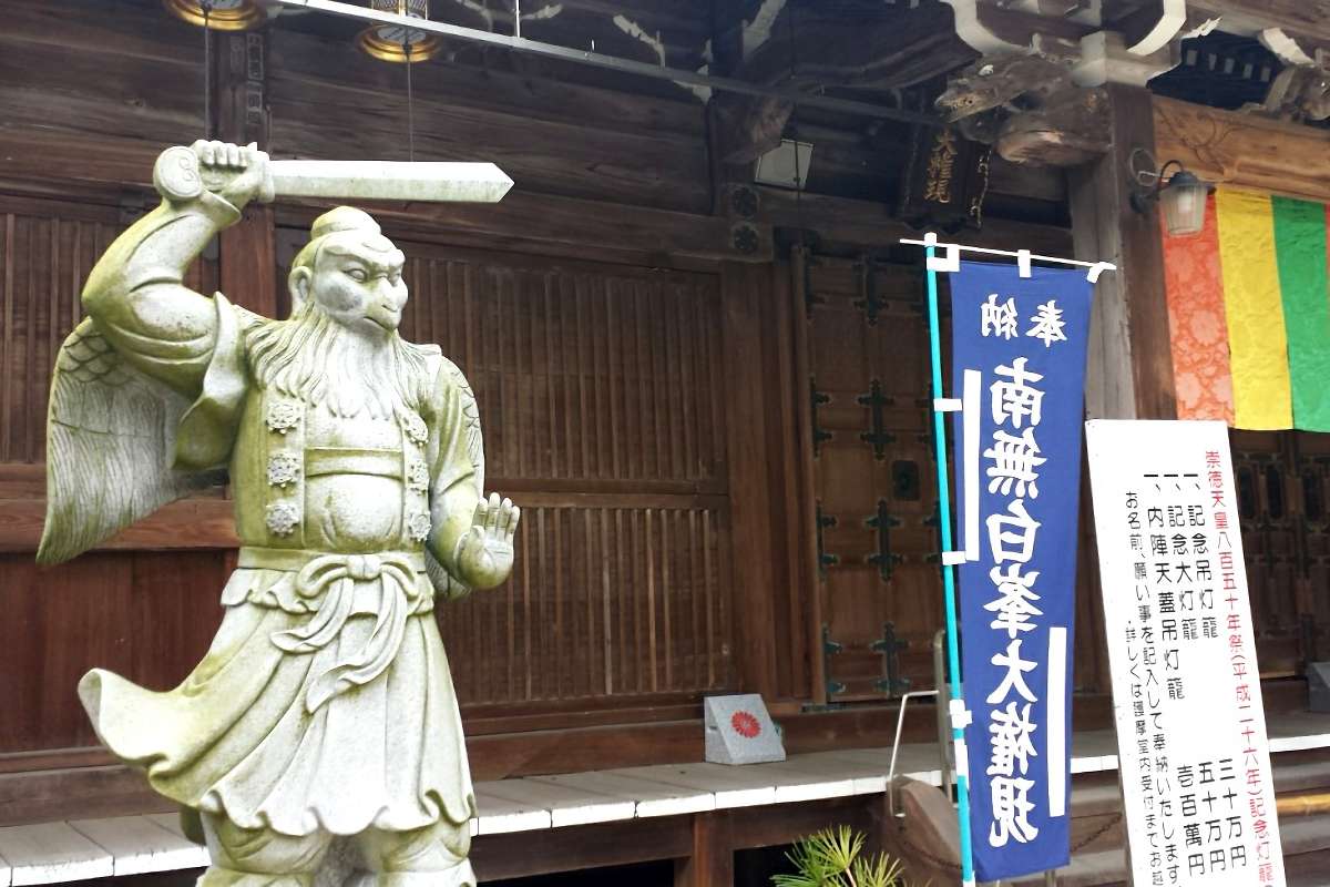 国際霊能者連盟公認‼️ 白峰大天狗のストーン‼️その日から毎日願いが叶う‼️ 国際霊能者連盟公認‼️ 白峰大天狗のストーン‼️その日から毎日