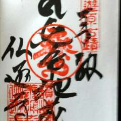 投稿日:2015年5月24日 写真