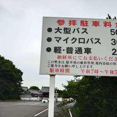 投稿日:2024年6月30日 写真