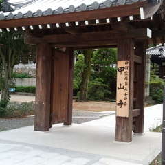 投稿日:2022年1月3日 写真