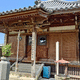 宝樹山 極楽寺