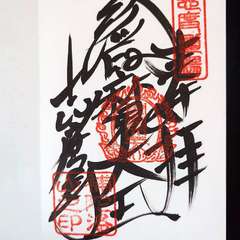 投稿日:2024年6月1日 写真