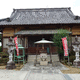 宝蔵院 極楽寺