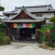東流山 繁昌院