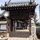 光現寺