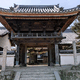 金剛寺