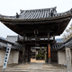 清見寺