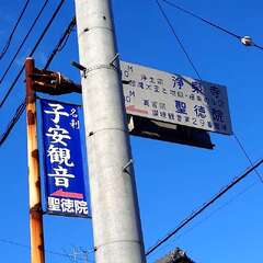 投稿日:2025年1月25日 写真