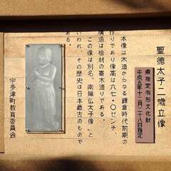 投稿日:2025年1月25日 写真