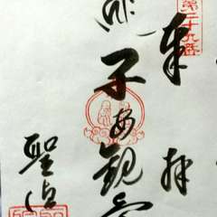 投稿日:2015年5月20日 写真