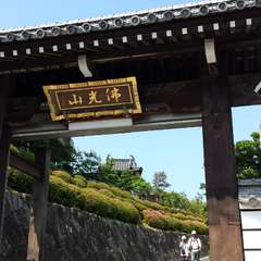 投稿日:2015年5月20日 写真