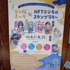 投稿日:2024年5月19日 写真