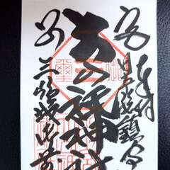 投稿日:2025年8月15日 写真