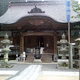 石鈇山 横峰寺