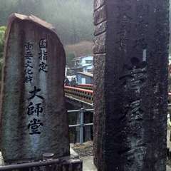 投稿日:2019年9月26日 写真