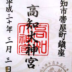 投稿日:2025年7月14日 写真