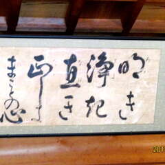 投稿日:2025年7月14日 写真