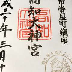 投稿日:2018年3月13日 写真