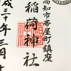 投稿日:2018年3月13日 写真