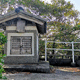 恵美須神社