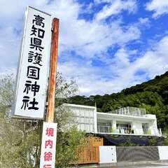 投稿日:2025年12月4日 写真