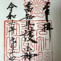 投稿日:2024年9月15日 写真