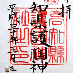 投稿日:2025年7月14日 写真