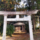 郷宮神社