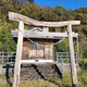 竈荒神社