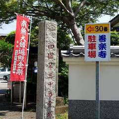 投稿日:2025年5月4日 写真