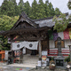 藤井山 岩本寺