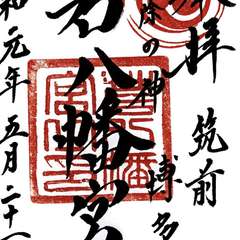 投稿日:2019年5月21日 写真