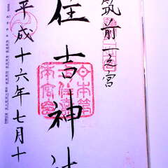 投稿日:2025年7月1日 写真