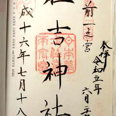 投稿日:2025年7月1日 写真