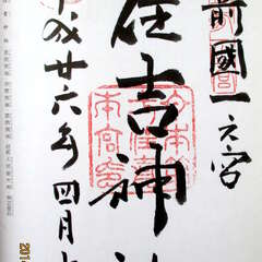 投稿日:2025年7月1日 写真