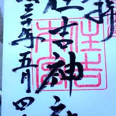 投稿日:2018年5月6日 写真