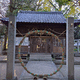 日吉神社