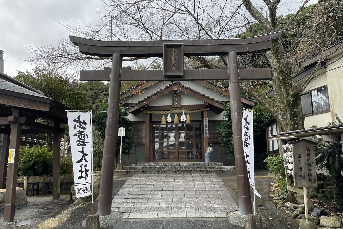 出雲大社 福岡分院｜⛩出雲大社 福岡分院｜福岡県福岡市西区 八百万の神