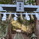 海神社