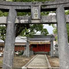 少童神社・天満宮(投稿日:2025年5月6日) 写真