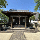 白角折神社