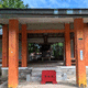 大橋神社