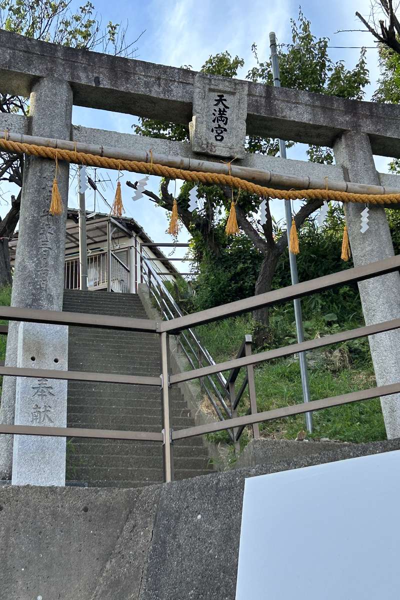 梅安天満宮｜⛩梅安天満宮｜福岡県中間市 八百万の神