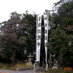 老松神社(投稿日:2025年8月3日) 写真