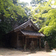 荒穂神社
