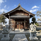 若八幡宮