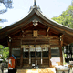 産宮神社