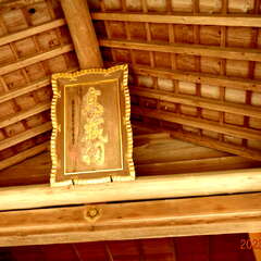 高倉神社(投稿日:2025年10月6日) 写真