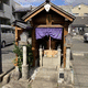 惠比須神社
