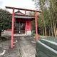 境稲荷神社
